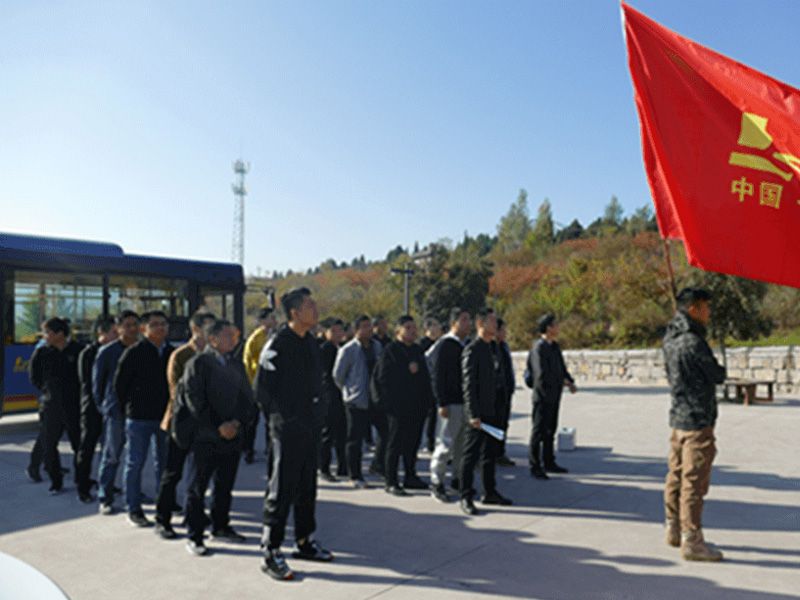 公司舉行中高層青年管理人員“凝心聚力，贏在團隊”拓展訓(xùn)練活動